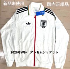 新品未開封・国内正規品】 サッカー日本代表 2026最新版 アンセム