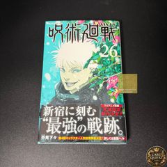BGS 9.2 葬送のフリーレン 1巻 初版 1st print. BGS鑑定品9.2】葬送のフリーレン 第1巻 初版 [2020年08月]｜ 少年