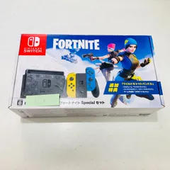 2026年最新】Nintendo Switch フォートナイトSpecialセット の人気
