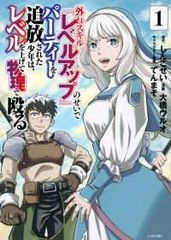 ○【中古】 フル・スロットル 烈火戦車 [レンタル落ち] [DVD] - メルカリ