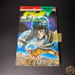 BGS鑑定品9.2】葬送のフリーレン 第1巻 初版 [2020年08月]｜ 少年