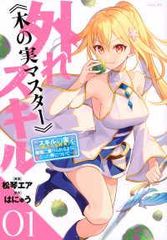 中古】 黒執事(26巻セット)I 9巻、II 9巻、Book of Circus 5巻、Book