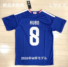 日本代表 久保建英 2026W杯 #8ユニフォーム レアルソシエダ - メルカリ