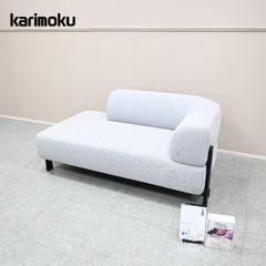 ☆展示品☆FLEXFORM フレックスフォルム アームチェア GUSCIOALTO