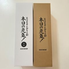 石川酒造場の元祖もろみ酢 本日の元気！黒糖入り・無糖 各2本 - メルカリ