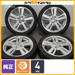 【交換用に】ダイハツ コペン 純正 16in 4.5J +45 PCD100 ダンロップ ルマン V 165/50R16 タント ムーヴ キャスト ウェイク 流用 即納可能のサムネイル