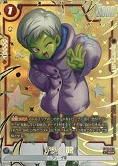 フュージョンワールド チライ - メルカリ