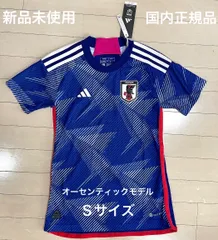 2026年最新】日本代表ユニフォーム 2022の人気アイテム - メルカリ