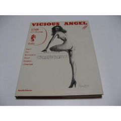 よこしまな天使 Vicious Angel 金子國義 毛筆署名落款 帯 初版 - メルカリ