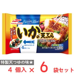 [冷凍] Umios いかの天ぷら 4個入×6袋のサムネイル