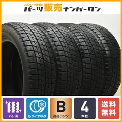 【バリ溝】アイスエスポルテ 185/60R15 4本セット アクア フィールダー アクシオ ヤリス ヴィッツ フィット インサイト シャトル スイフトのサムネイル