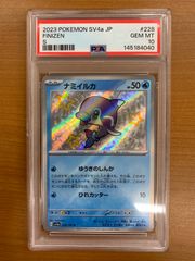 ヴァイスシュヴァルツ 超時空ウィッチフレイア SP PSA10 PSA10 超時空ウィッチ フレイア SP SE45-39 サイン入り マクロスΔ