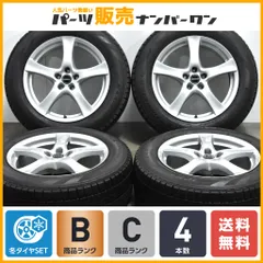 【ベンツ専用設計品】ボルベット type F 18in 8J +35 PCD112 ピレリ アイスアシンメトリコ 235/60R18 交換用に BORBET GLC X253 C253のサムネイル