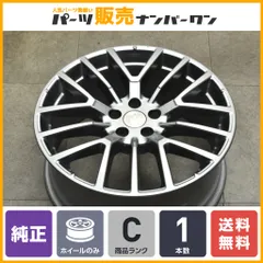 【正規品】マセラティ グレカーレ 純正 19in 8J +29 PCD110 1本販売 品番:670167095 交換用 補修用 修理用に 送料無料 Maserati 即納可能のサムネイル