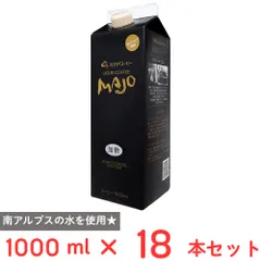 ミカド珈琲 MAJOリキッドコーヒー加糖 1000ml×18本のサムネイル