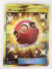 プレシャスボール UR [ミラクルツイン] SM11 113/094 ポケモンカード ポケカのサムネイル