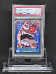PSA10」「美品」ワンピースカード バギー リーダーパラレル - メルカリ
