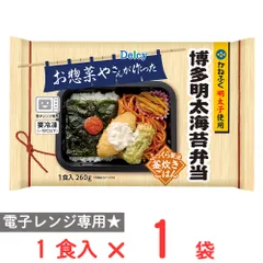[冷凍] Delcy 博多明太海苔弁当 1食入 260gのサムネイル