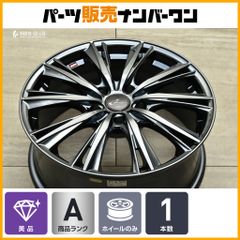 ◇全国送料無料◇レクサスRX純正◇ ◇21インチホイール◇1本のみ