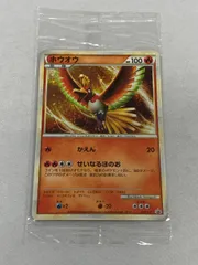 2026年最新】ホウオウ 048/L-Pの人気アイテム - メルカリ