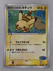 2026年最新】ポケパーク フォレストシートの人気アイテム - メルカリ