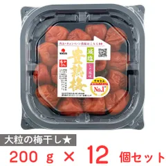 中田食品 豊熟梅減塩しそ風味 200g×12個のサムネイル