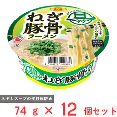 サンポー食品 具ダク ねぎ豚骨ラーメン 74g×12個のサムネイル