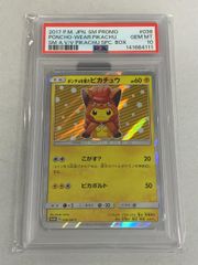 ポンチョを着たピカチュウ（アローラロコン） PROMO SM-Pプロモpsa10