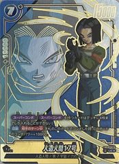 ユニオンアリーナ　浦飯幽助　パラレル　☆3 幽遊白書 ユニオンアリーナ 幽遊白書 浦飯幽助 SRパラレル サイン入り ユニアリ