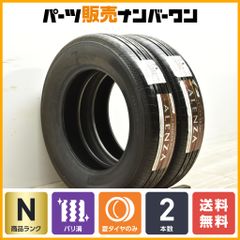 レイズ　te37 りべっとぺりー① レイズ te37 りべっとぺりー様専用① - メルカリ