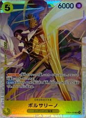 kncard81-4912 ボルサリーノ EB04-058 - メルカリ