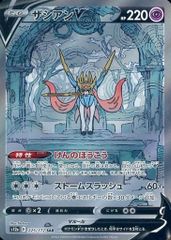 カイ SR [スペースジャグラー] S10P 077/067 (PSA10) ポケモンカード
