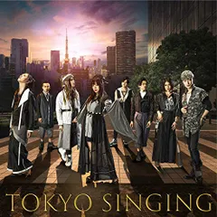 (CD)TOKYO SINGING(初回限定書籍盤)／和楽器バンドのサムネイル