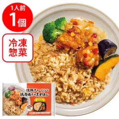 [冷凍] 阪急デリカ 焼豚チャーハンと鶏唐揚げの黒酢あん 300gのサムネイル