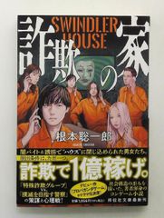 神とひとつになること ニール・ドナルド ウォルシュ サンマーク出版