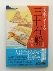 神とひとつになること ニール・ドナルド ウォルシュ サンマーク出版
