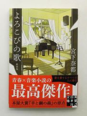 神とひとつになること ニール・ドナルド ウォルシュ サンマーク出版