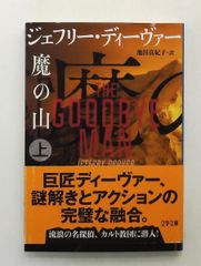 神とひとつになること ニール・ドナルド ウォルシュ サンマーク出版
