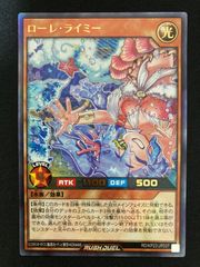 遊戯王OCG ナチュル・スティンクバグ DT08-JP028 - メルカリ