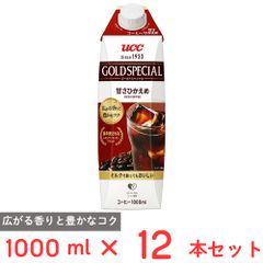 UCC ブレンド アイスコーヒー 無糖 き釈タイプ 50個入×4袋 計200個