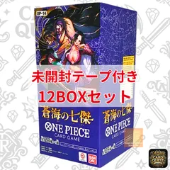 【12BOXセット販売・新品未開封・テープ付き】蒼海の七傑 BOX (OP-14)｜ ワンピースカードゲーム ブースターパック ONE PIECE CARD GAME