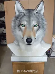 狼　犬　猫　着ぐるみ ヘッド全頭　ヘッド ケモノ ファースーツ ぬいぐるみ コスプレ コスチューム Kurumi 一点物 C876のサムネイル