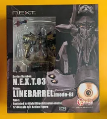 ボークス NEXT ラインバレル(mode-B) NEXT03のサムネイル