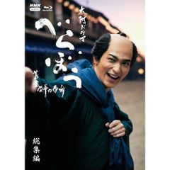 佐藤泰志 函館三部作 Blu-ray 4枚組 豪華版 Amazon.co.jp: 【初回生産
