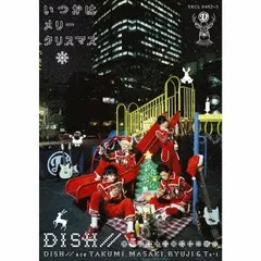 (CD)いつかはメリークリスマス(初回生産限定盤)(DVD付)／DISH//のサムネイル