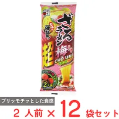 五木食品 ざるラーメン 超梅 2人前×12袋のサムネイル