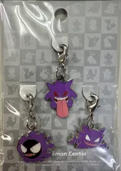 未開封　ポケットモンスター ポケモンセンター限定 092 ゴース ＆ 093 ゴースト ＆ 094 ゲンガー 全国ずかんメタルチャーム (3個セット)のサムネイル