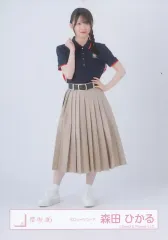 【中古】生写真(坂道シリーズ) 櫻坂46/森田ひかる/全身/櫻坂46ランダム生写真【ポロシャツコーデ】