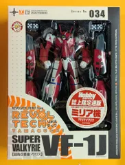 2026年最新】リボルテックヤマグチバルキリーの人気アイテム - メルカリ
