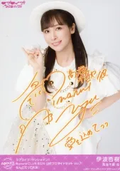 む*子様 ラブライブ！サンシャイン!! 伊波杏樹 直筆サイン 2026年最新】伊波杏樹 サインの人気アイテム - メルカリ